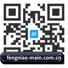 iOS 苹果版 二维码